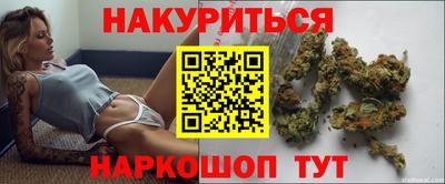 MESCALINE Гусиноозёрск