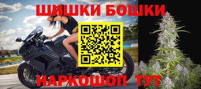 марки nbome Аргун