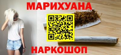 марки nbome Гусь-Хрустальный