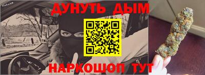 марки nbome Аргун