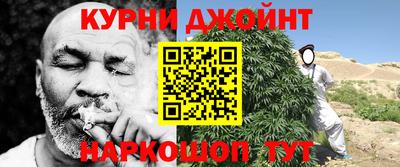 MESCALINE Гусиноозёрск