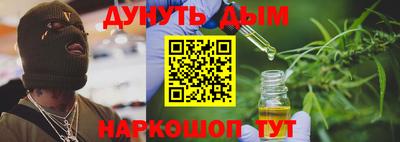 марки nbome Гусь-Хрустальный