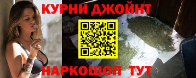 соль курить ск Апрелевка