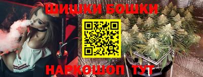 MESCALINE Гусиноозёрск