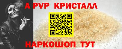 марки nbome Гусь-Хрустальный