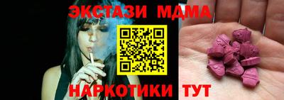 марки nbome Аргун