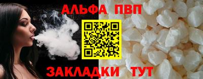 MESCALINE Гусиноозёрск