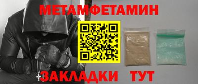 марки nbome Гусь-Хрустальный