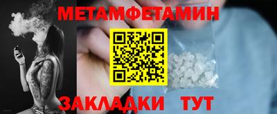 соль курить ск Апрелевка