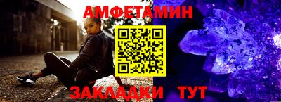 MESCALINE Гусиноозёрск