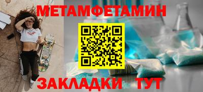 MESCALINE Гусиноозёрск