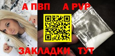 MESCALINE Гусиноозёрск