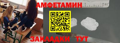 соль курить ск Апрелевка