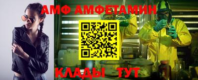 MESCALINE Гусиноозёрск