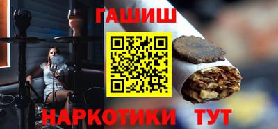 MESCALINE Гусиноозёрск