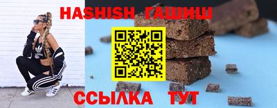 соль курить ск Апрелевка