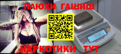 прущая мука Гусев