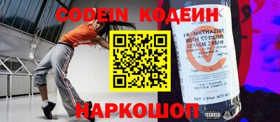 марки nbome Аргун