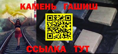 марки nbome Гусь-Хрустальный