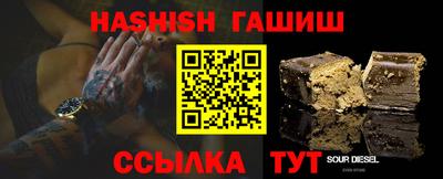 бутират Апшеронск