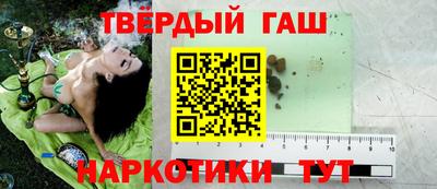 соль курить ск Апрелевка