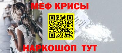 бутират Апшеронск