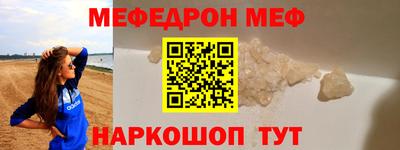 прущая мука Гусев