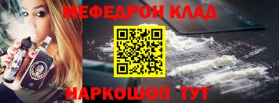 MESCALINE Гусиноозёрск