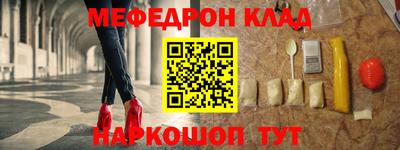 марки nbome Аргун