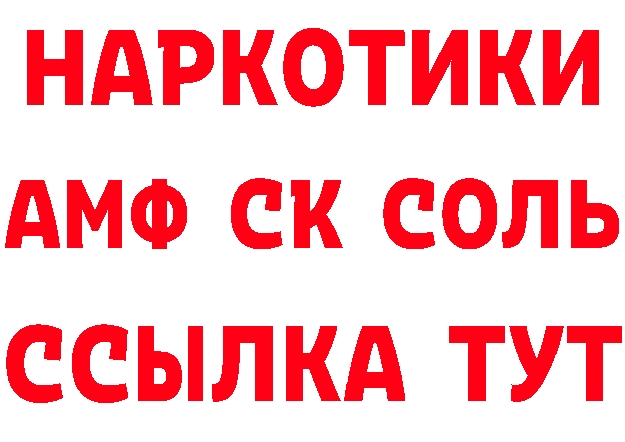 Кетамин VHQ как зайти darknet ОМГ ОМГ Унеча