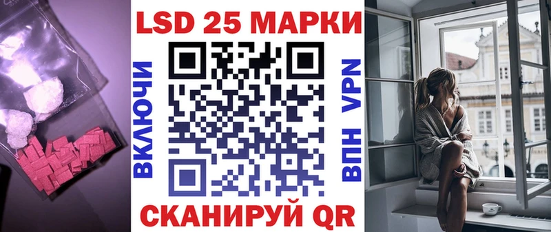 закладка  kraken как войти  Лсд 25 экстази кислота  Унеча 