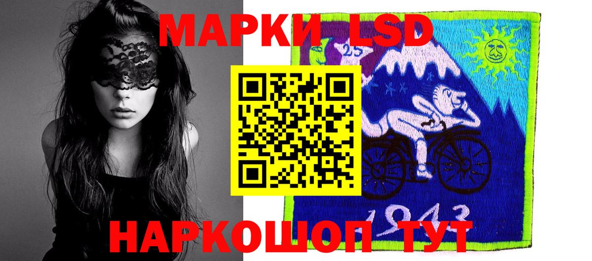 LSD-25 экстази кислота  LSD-25 экстази ecstasy  LSD-25 экстази  Вход с VPN  blacksprut ТОР  Унеча 