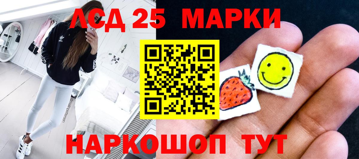 Лсд 25 экстази кислота  LSD-25 экстази  LSD-25 экстази ecstasy  Унеча 