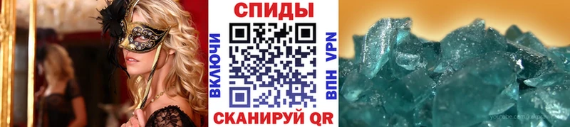 Метамфетамин кристалл  кракен ССЫЛКА  Унеча 