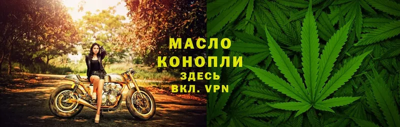 ТГК Wax  Унеча 