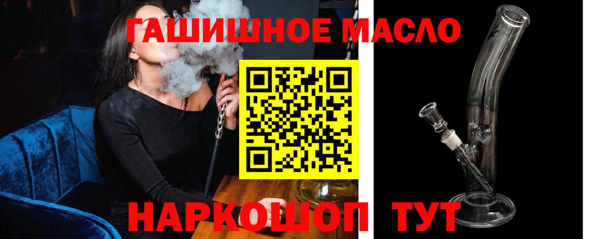 Дистиллят ТГК концентрат  Унеча  ТГК вейп с тгк 