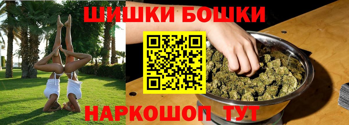 МАРИХУАНА THC 21%  Вход с VPN  Марихуана OG Kush  Унеча 