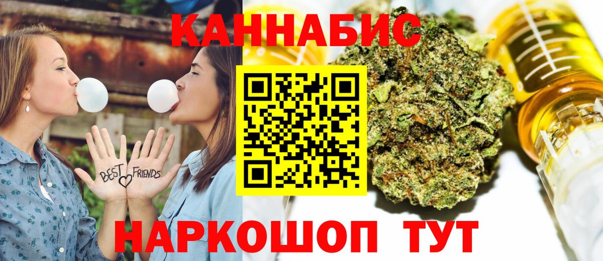 Бошки Шишки LSD WEED  Унеча  Каннабис LSD WEED 